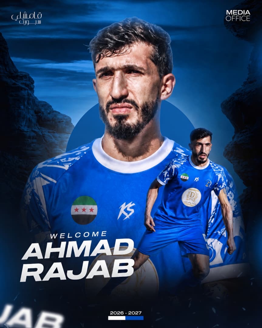 أحمد رجب